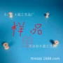 订购木制承接欢迎工艺品