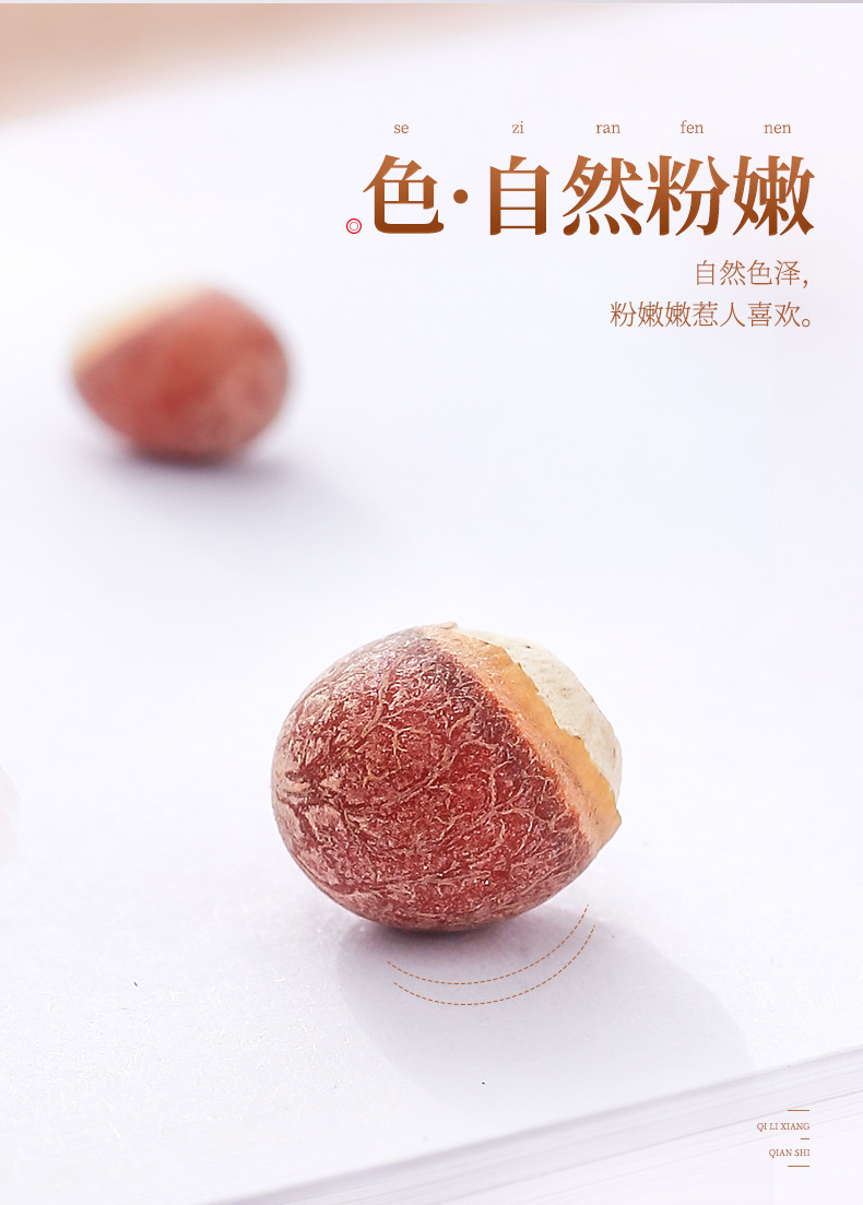 Dried Gorgon Nut Puffs Red Euryale Ferox Seed 250g Jar Chinese Qian Shi for Soup and Congee quality and texture