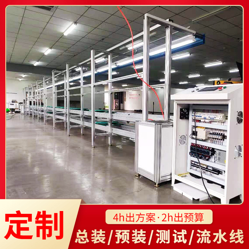 自动工装板返板输送线智能座舱检测返修倍速链组装流水线多功能