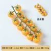 Foam 12 heads cherry tomatoes yellow