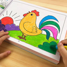 涂色画儿童画画玩具2-6岁绘画幼儿园蜡笔涂鸦填色图代发一件代发