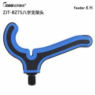 �Wʽ���feeder֧���^ZJT-BZ75���ֺ���֧�ܸͲ���� Ӣ��3/8�z��
