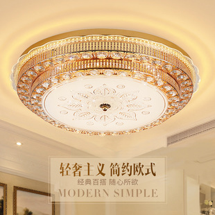 New bedroom lamp LED ceiling lamp round living room crystal lamp dining hall lamp corridor lamp master bedroom wedding room lamps