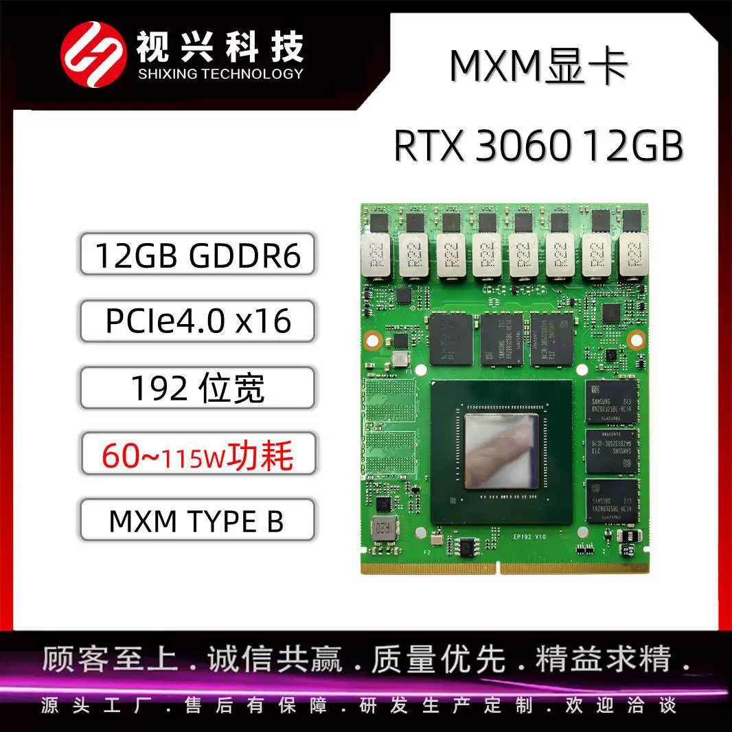 Mxm graphics RTX3060 12GB GDDR6 Low -power Embedded Graphics Volume Small High Performance