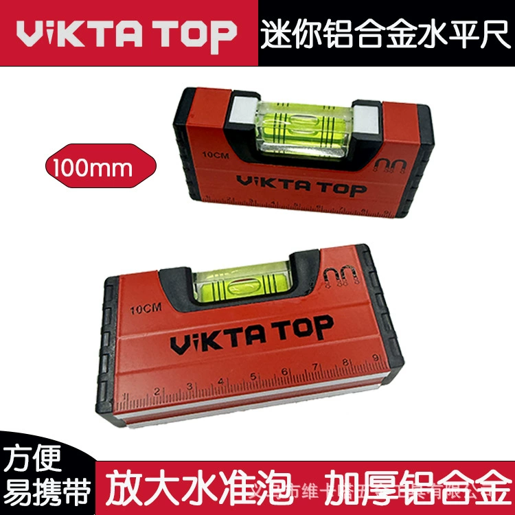 Высокоточный малый уровень с сильным магнитом, мини-горизонтальная линейка из алюминиевого сплава, балансировочный измерительный уровень