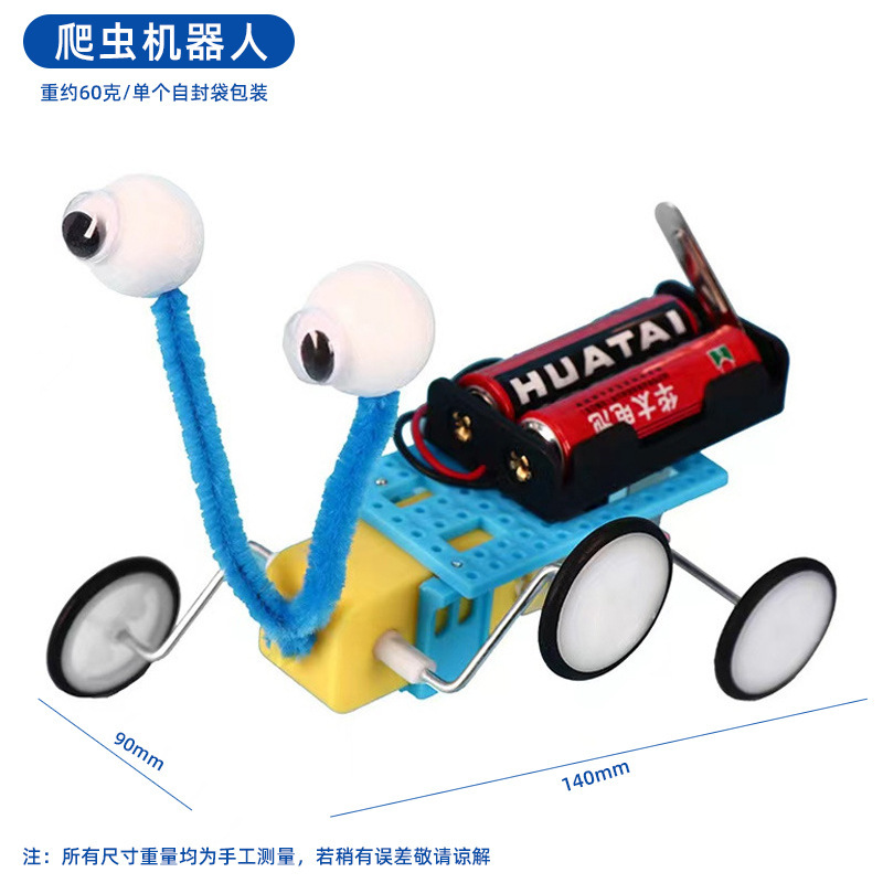 子供向け知育玩具 科学工作セット 小学生向け科学実験キット 手作り材料パック ギフト|undefined