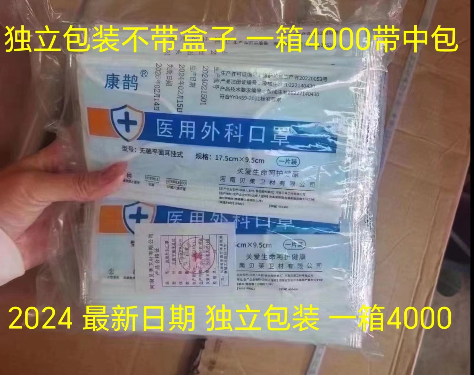 微信图片_20240607104153