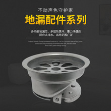 厂家供应不锈钢深水封地漏配件洗衣机下水地漏三通 弯通地漏接头