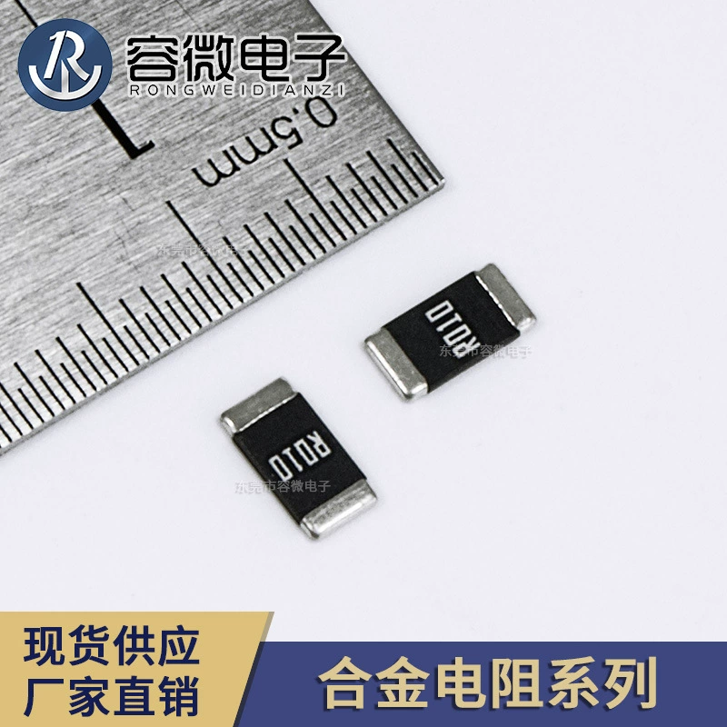 1206 1W 0.005Ω 0.005Ω 5mΩ R009 сплавной SMD резистор RLM12FTCMR005