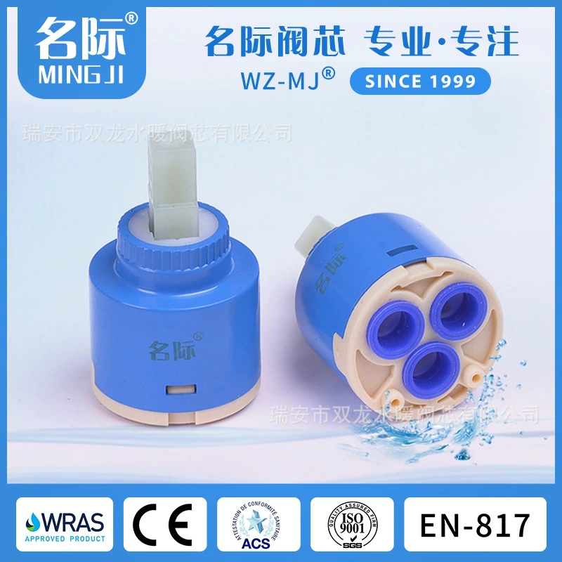 Профессиональные производители сердечников клапана с тремя отверстиями на холостом ходу с одним уплотнением прецизионный керамический сердечник клапана одиночный кран для горячей и холодной воды