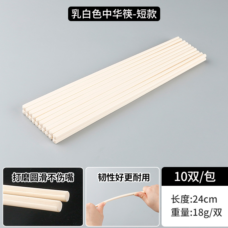 24cm 아이보리 화이트 5팩