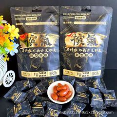 槟气槟榔胶果量大价优槟果口味新型科技槟榔批发零售包邮一件代发