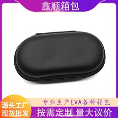 コンタクトレンズ現物evaギフトボックスギフト収納ボックスジュエリー収納ボックス腕時計外装eva収納ボックス