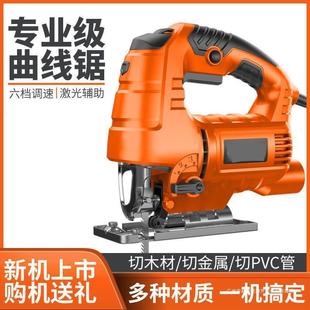 Multifunctional electric curve saw household small wood cutting machine woodworking special hand-held tool oblique wire cutting