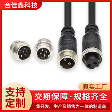 gx16航空插头 gx12金属2-9芯注塑连接线设备m12航空公母头连接器