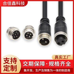 gx16���ղ��^ gx12����2-9оע���B�Ӿ��O��m12���չ�ĸ�^�B����