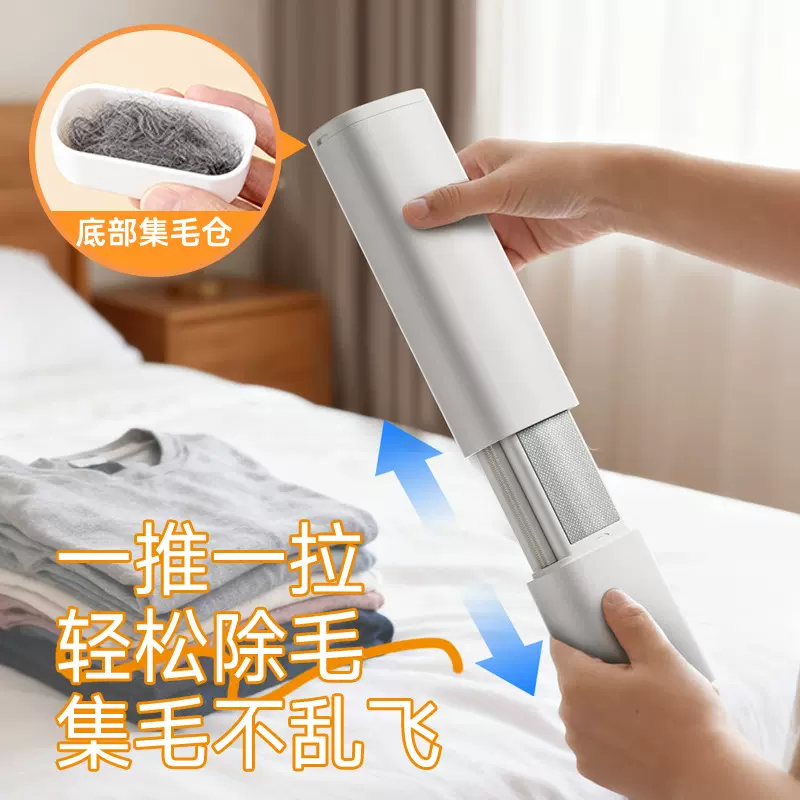 定制粘毛器家用衣物除尘刷除毛器衣服去毛刷除毛刷