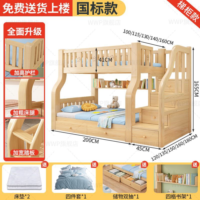 사다리 캐비닛 + 책장 + 서랍 + 매트리스