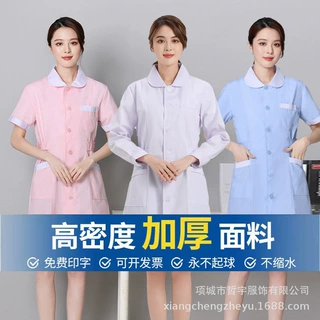 医院药店服医生服护士服长短袖修身白大褂加厚工作服免费定制LOGO