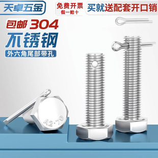 M6-M16 304���P�β�������������ݽzGB31.1�ݗU���חU�������˨