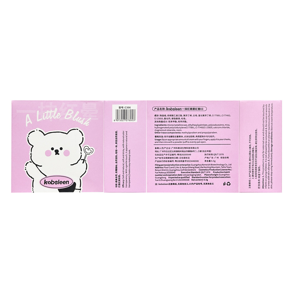 kobeleen blush blush cream with puff low saturation easy to smudge mousse texture blush repair concealer