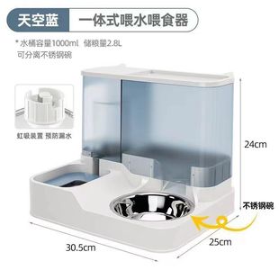 Cat Automator, Cat Drinking Water, Feeding Pet Water Dispenser, Dog Food Bowl, All-In-One Drinking Water Artifact, Pet Supplies