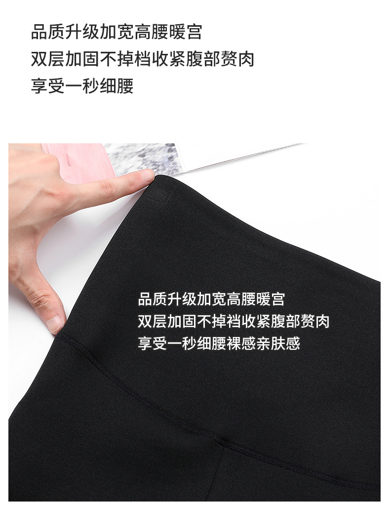 加绒鲨鱼裤收腹芭比裤显瘦保暖提臀芭比裤子女加厚打底裤秋冬义乌详情17