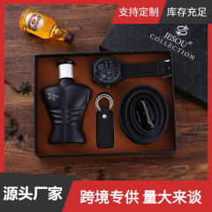 4pcs/set exquisite gift set, belt + perfume + large dial quartz watch + keychain, perfect gift choice