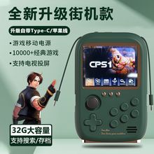 掌上游戏机充电宝带摇杆街机拳皇旋风快打FC可电视掌上游戏机