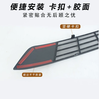 Suitable for 24-25 models of Qiyuan Automobile anti-insect net