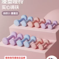 Гантели, оборудование для зала для любимого, домашнее оборудование, для подростков