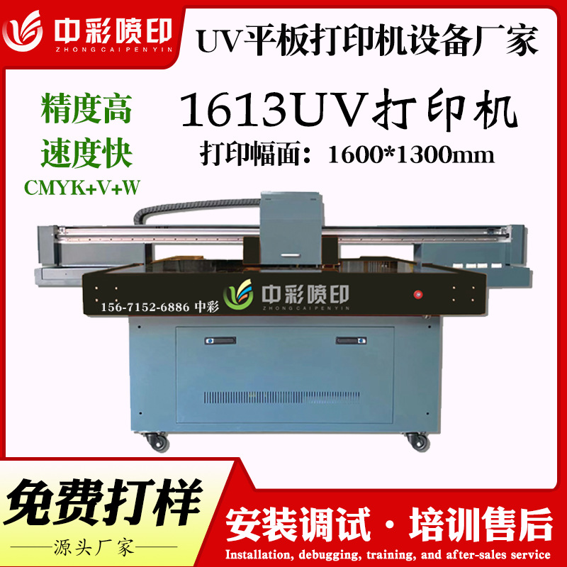 网红美甲贴打印机穿戴甲图案喷绘印刷机假指甲彩绘喷绘印刷机设备