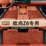 长安改装包围车内内饰