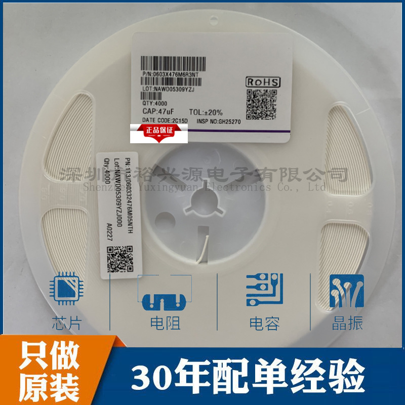 0603B105K100NT 贴片电容 0603 1uF ±10% 10V X7R