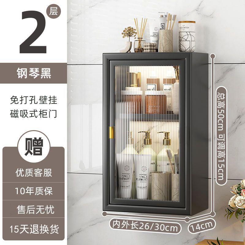 バスルーム収納ラック壁穴なし壁掛けトイレバスルーム洗面台多機能収納キャビネット|undefined