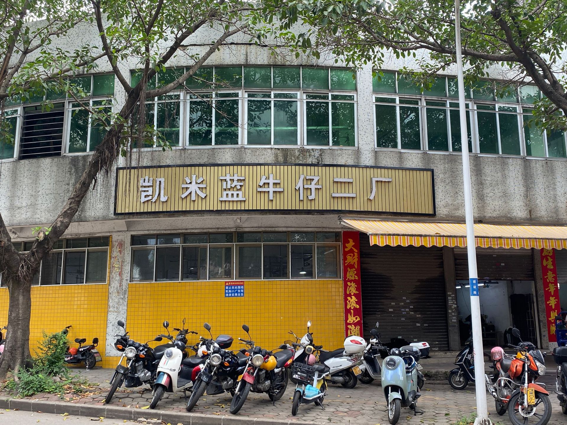 케미 블루 여성 데님 맞춤형 공장 고급 청바지 인쇄 OEM 가공 샘플 공장 사용자 정의