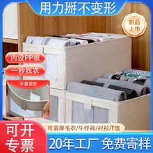 棉麻可视窗收纳盒抽屉式衣柜衣物整理收纳箱家用大号可折叠整理箱