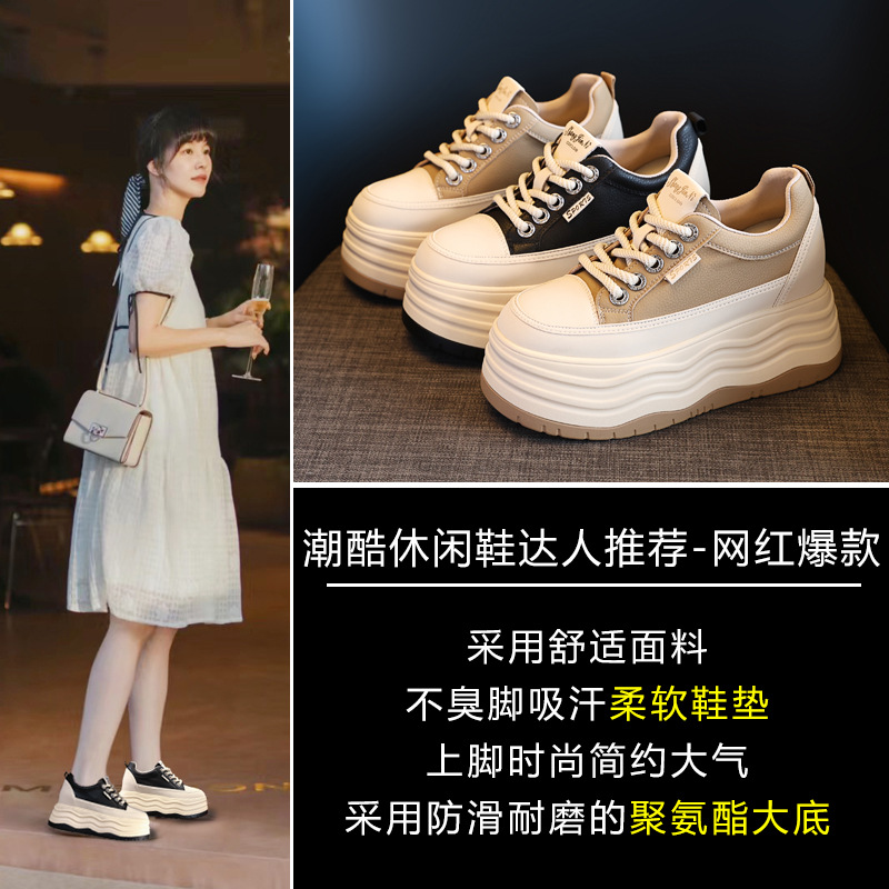 Giày sneaker nữ đế dày độn cao bên trong phiên bản cơ bản dễ phối — Màu đen