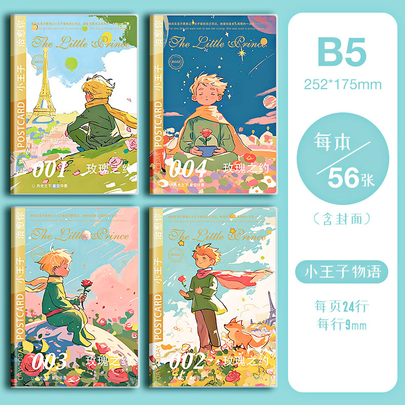 B 5eva親肌防凍ゴムカバーノート中学・高校・高校・高校・学生のオフィス・オフィス・高颜値はa 5メモ帳を厚くします。|undefined