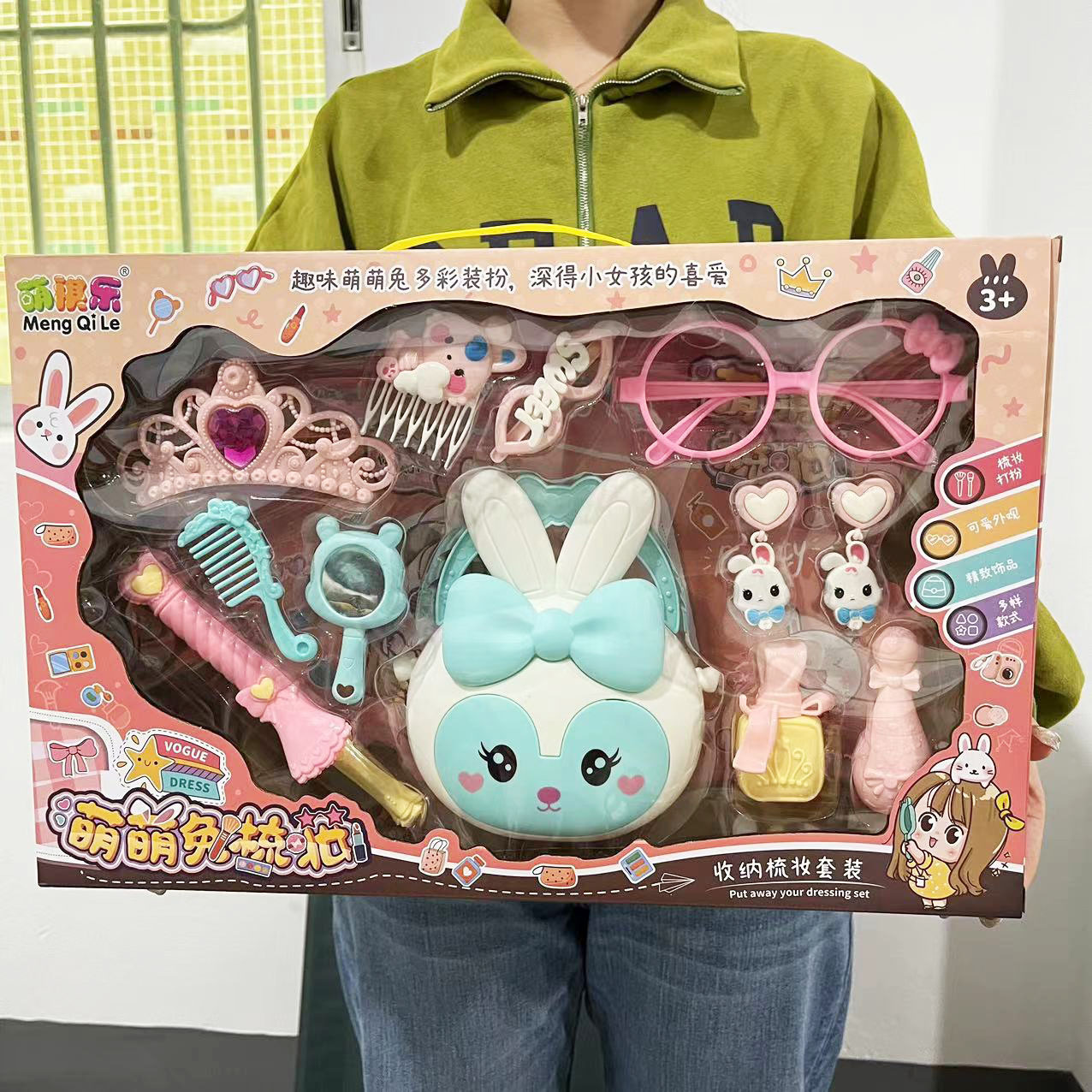 微信图片_202303051427331