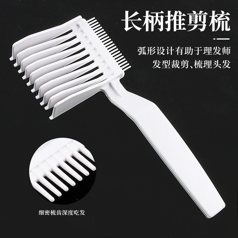 Парикмахерская мужская электрическая стрижка волос плоская расческа