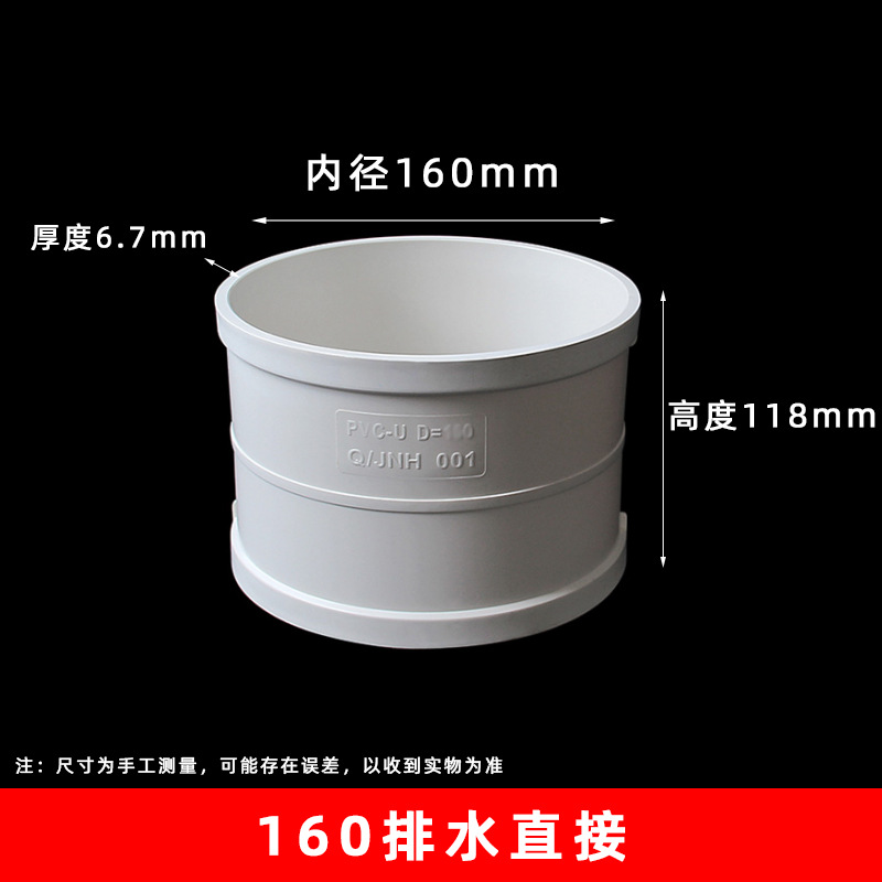 160GB directo (44 unids/caja)