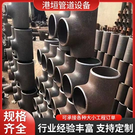 法兰;弯头;三通