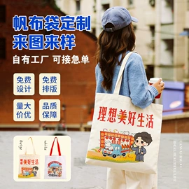 无纺布袋;外卖餐饮包装;帆布袋