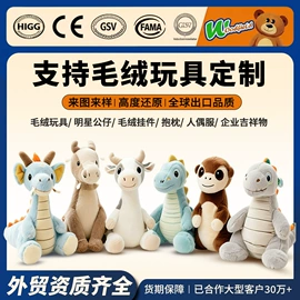 毛绒玩具;公仔抱枕;儿童单肩包
