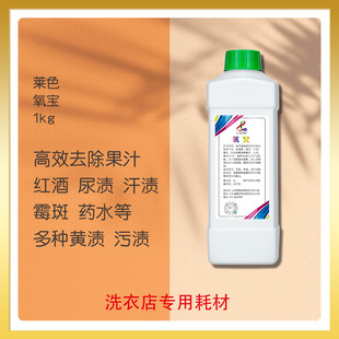 �Rɫ����1kg��Чȥ����֭�t����n���nù��șˮ�ȶ�N�S�n�۝n