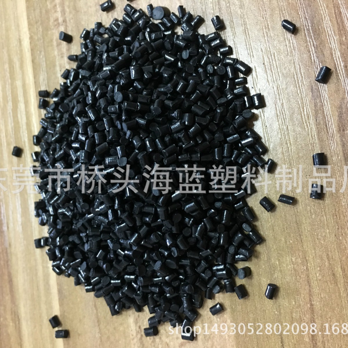 黑色ABS再生料 冲击13个点 ABS无硅胶无砂眼家电外壳料