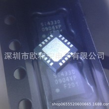 SI4330-B1-FMR CC2592RGVR MP2162GQH-P ADV7182WBCPZ-RL OZ828