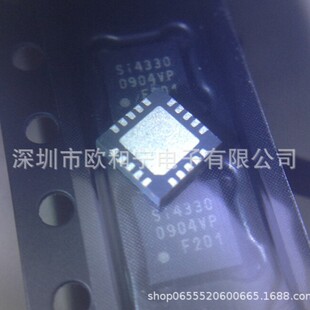 SI4330-B1-FMR CC2592RGVR MP2162GQH-P ADV7182WBCPZ-RL OZ828