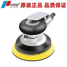 台湾5寸抛光机125气动砂纸机气磨机打磨机砂光磨光机干磨机